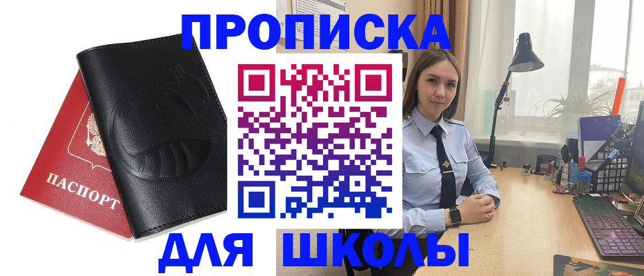 временная регистрация для всех в Воронежской области