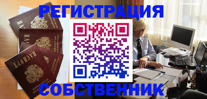 форма 3 в Воронежской области